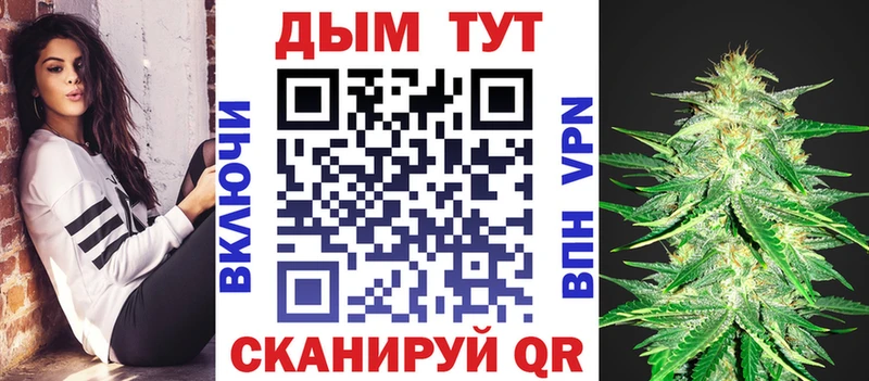 Наркошоп купить Бошки Шишки АМФЕТАМИН СОЛЬ Меф Псилоцибиновые грибы КОКАИН Северобайкальск