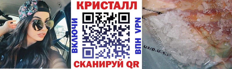 Купить закладки  Северобайкальск  Amphetamine VHQ 