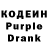 Кодеин напиток Lean (лин) Sabina 7778