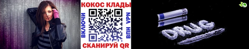 Купить закладки  Северобайкальск  COCAIN Колумбийский 