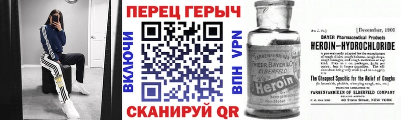 Купить  Северобайкальск  Героин герыч 