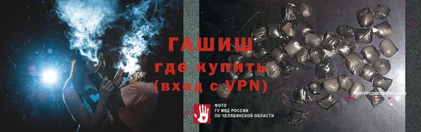 кокаин VHQ Ельня