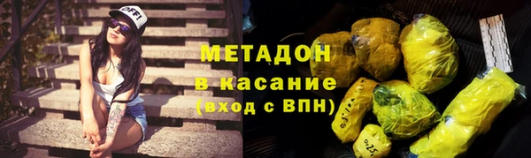 кокаин VHQ Ельня