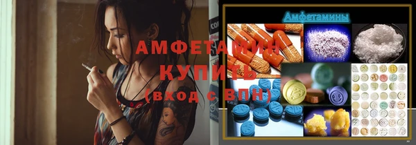 соль ск Зеленокумск