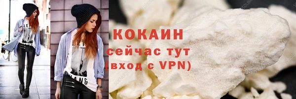 кокаин VHQ Ельня