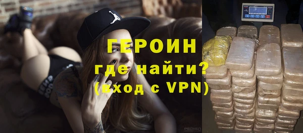 мефедрон VHQ Елизово