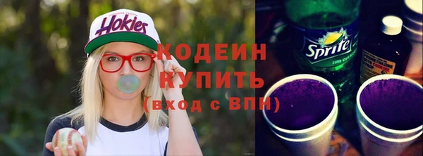 мефедрон VHQ Елизово