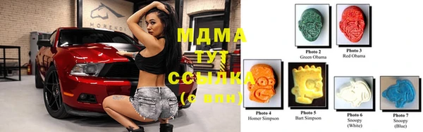 кокаин VHQ Ельня