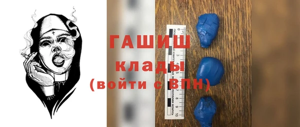 а пвп мука Елабуга