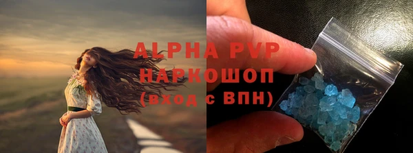 кокаин VHQ Ельня