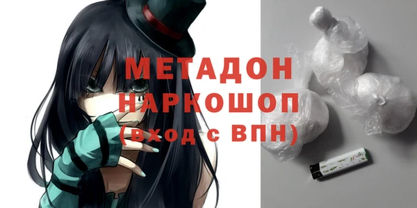 меф VHQ Дмитровск