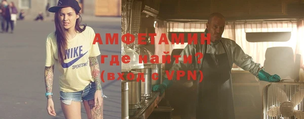 кокаин VHQ Ельня