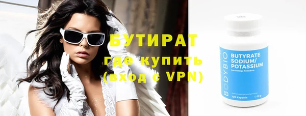 кокаин VHQ Ельня