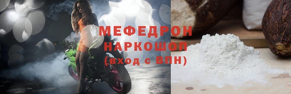 кокаин VHQ Ельня