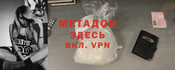 кокаин VHQ Ельня