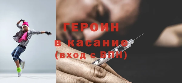 мефедрон VHQ Елизово
