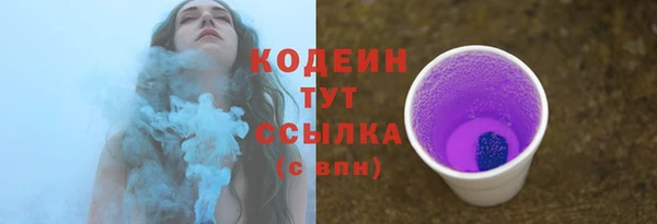 кокаин VHQ Ельня