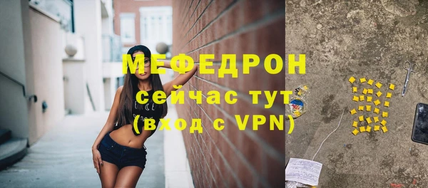 а пвп мука Елабуга