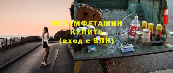 мефедрон VHQ Елизово