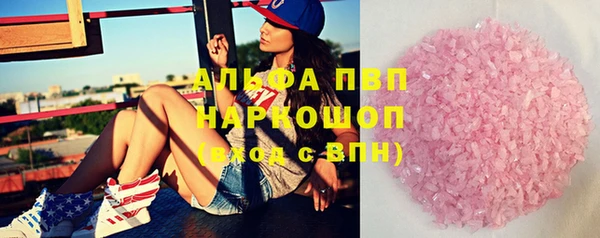 мефедрон VHQ Елизово