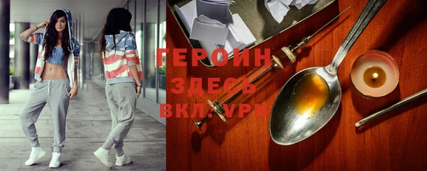 мефедрон VHQ Елизово
