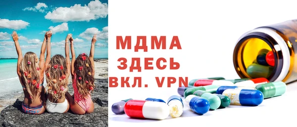 мефедрон VHQ Елизово