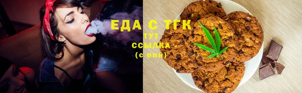 соль ск Зеленокумск