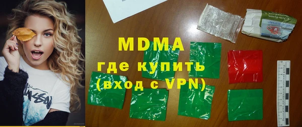 дмт Зеленодольск