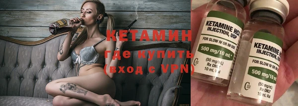 мефедрон VHQ Елизово