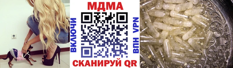 Купить закладки  Северобайкальск  МДМА Molly 