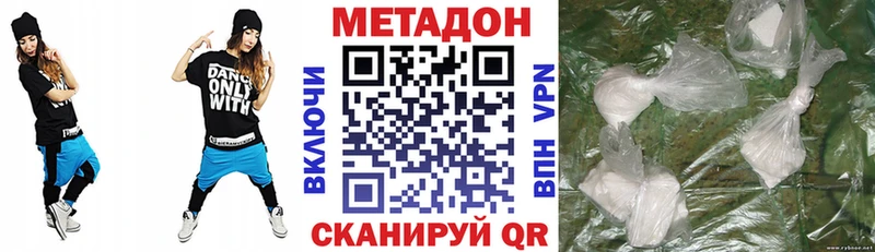 МЕТАДОН мёд  Купить  Северобайкальск 