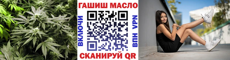 ТГК концентрат  Купить закладки  Северобайкальск 