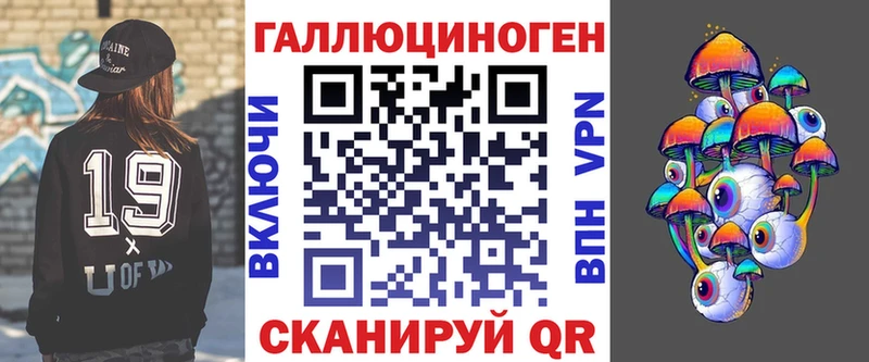 Псилоцибиновые грибы GOLDEN TEACHER  Купить  Северобайкальск 